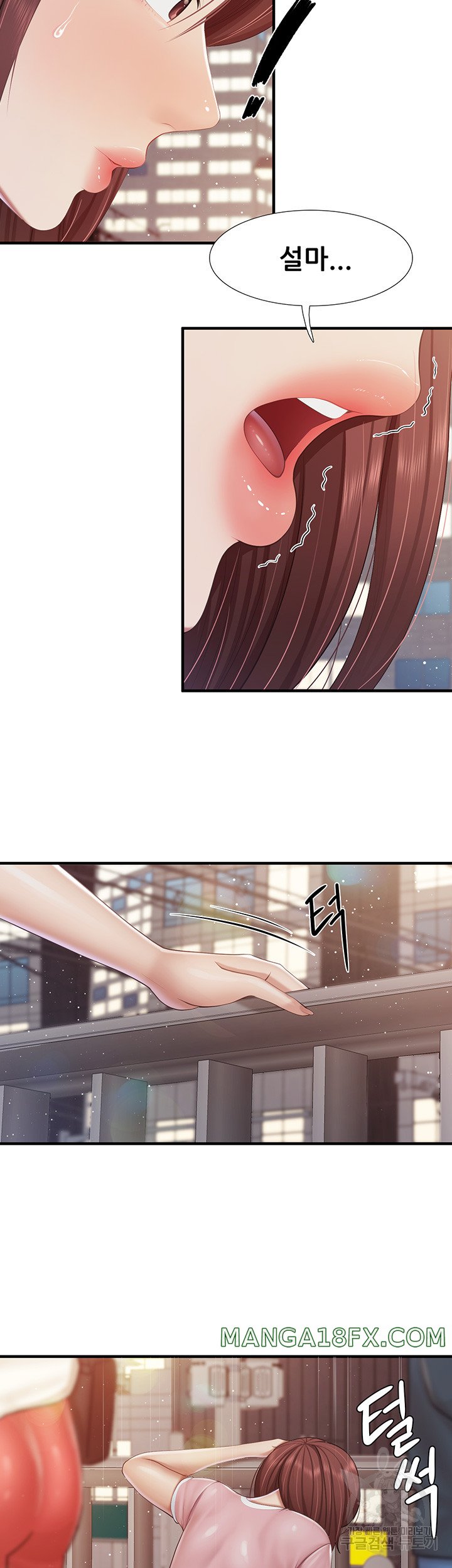 Welcome To Cafe Raw - Chapter 94 Page 20