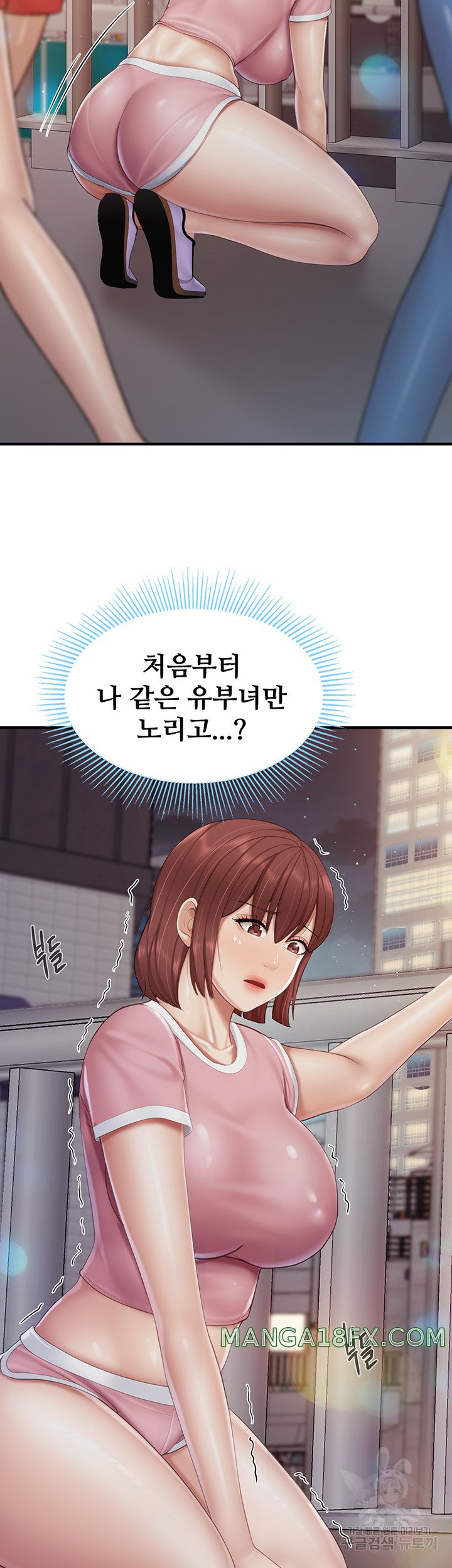 Welcome To Cafe Raw - Chapter 94 Page 21