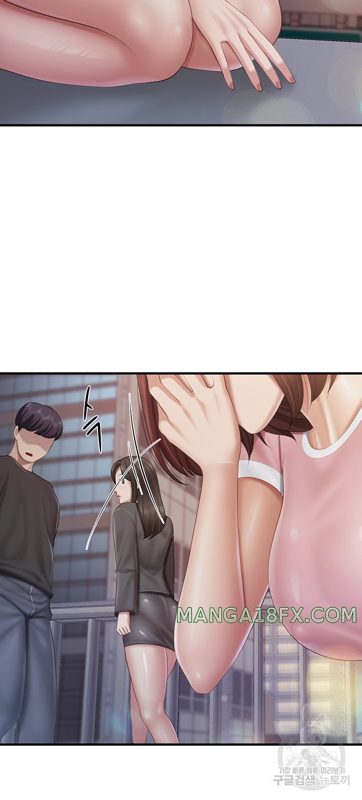 Welcome To Cafe Raw - Chapter 94 Page 22