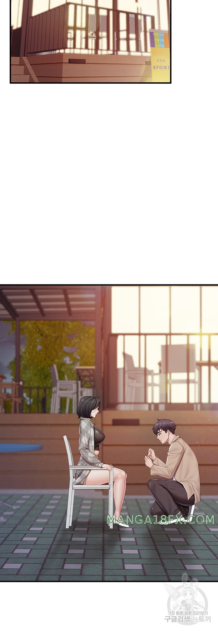 Welcome To Cafe Raw - Chapter 94 Page 26