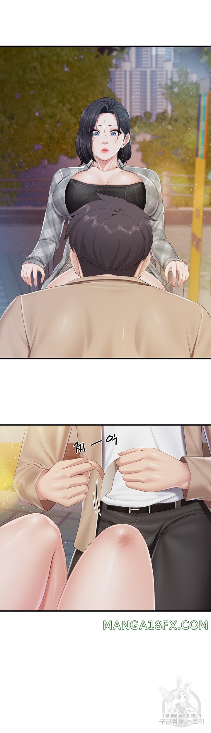 Welcome To Cafe Raw - Chapter 94 Page 27