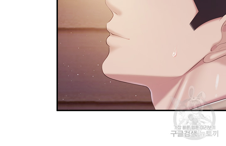 Welcome To Cafe Raw - Chapter 94 Page 30