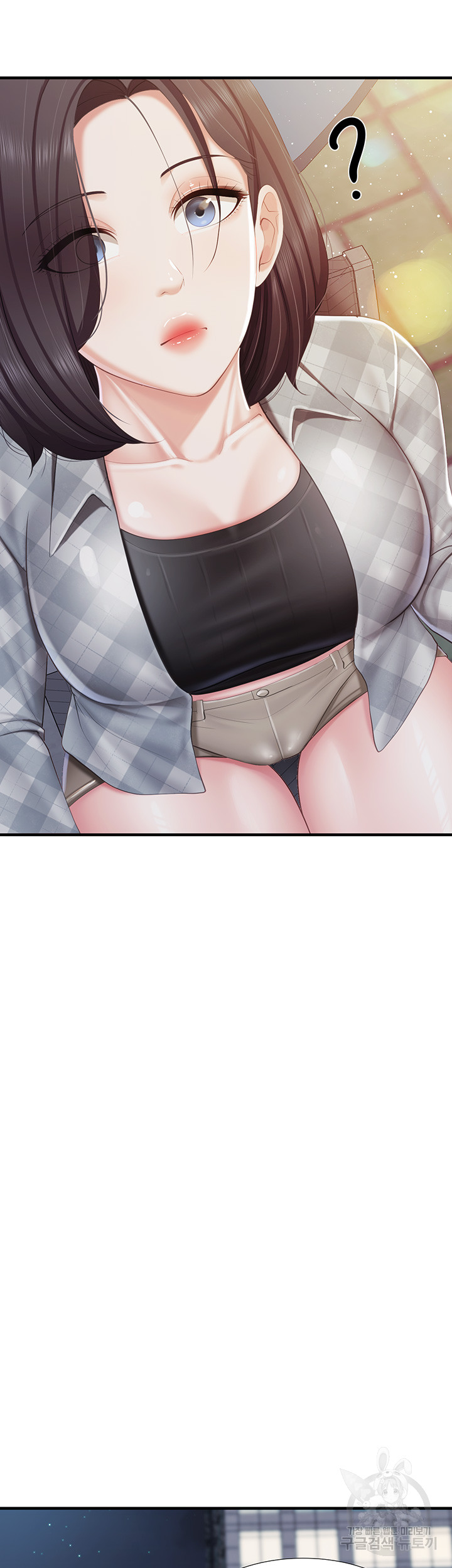 Welcome To Cafe Raw - Chapter 94 Page 33