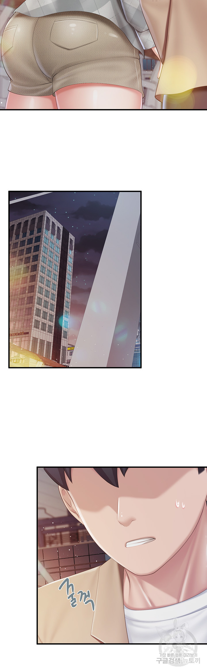 Welcome To Cafe Raw - Chapter 94 Page 38