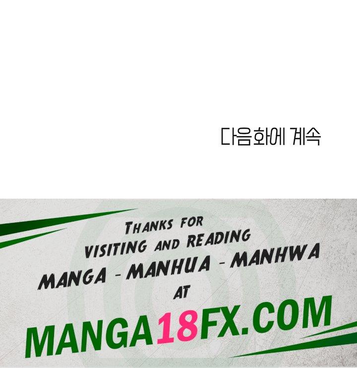 Welcome To Cafe Raw - Chapter 94 Page 46