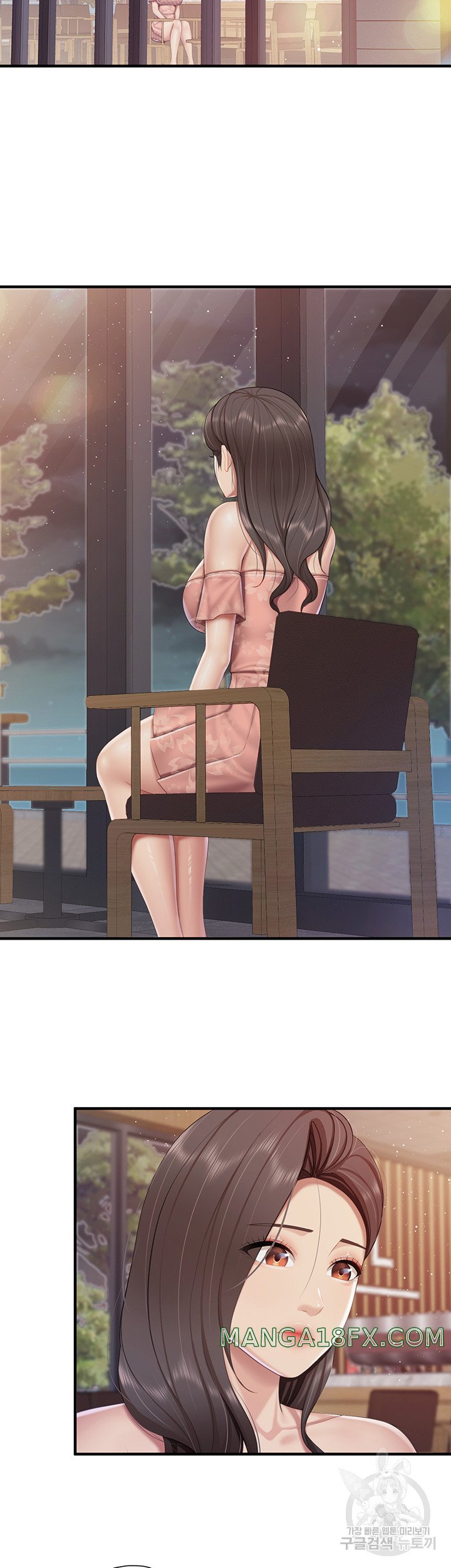 Welcome To Cafe Raw - Chapter 95 Page 10