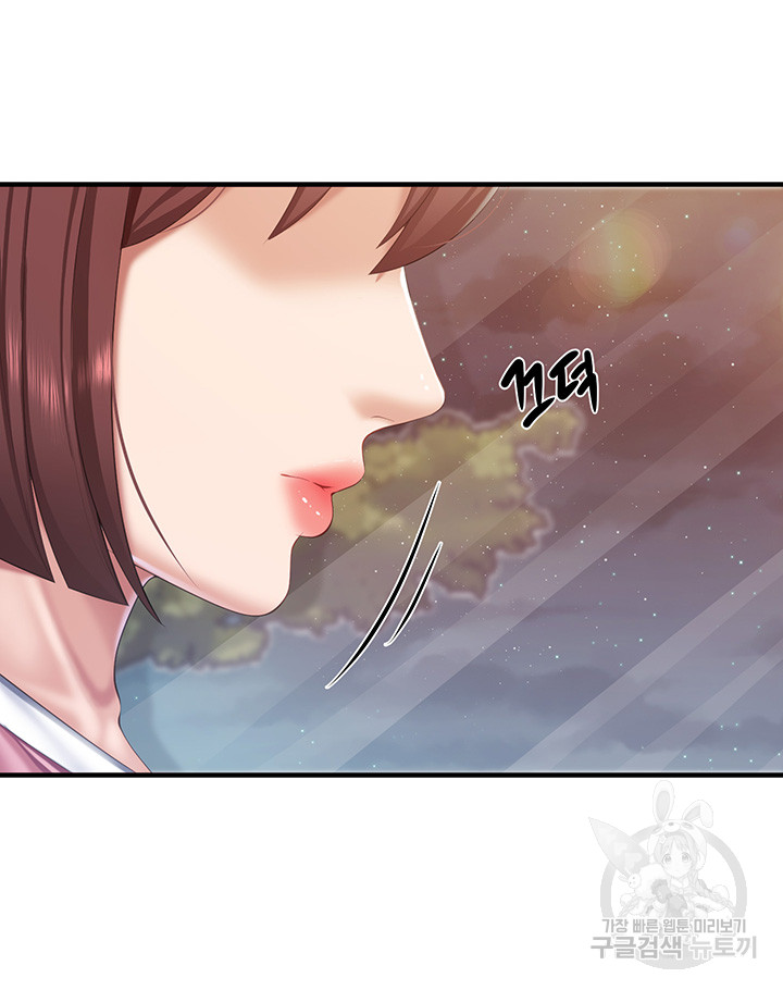 Welcome To Cafe Raw - Chapter 95 Page 19