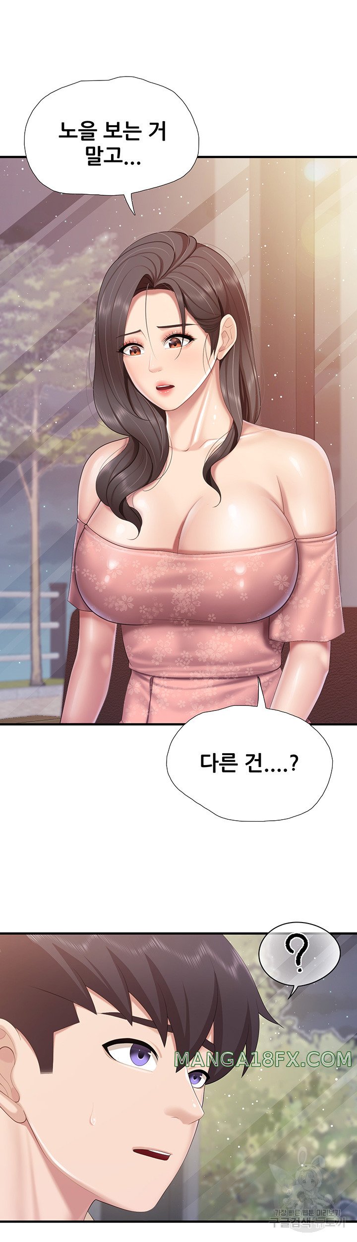 Welcome To Cafe Raw - Chapter 95 Page 28