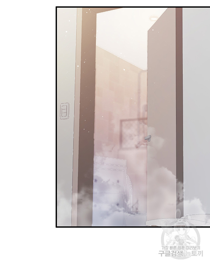 Welcome To Cafe Raw - Chapter 95 Page 31