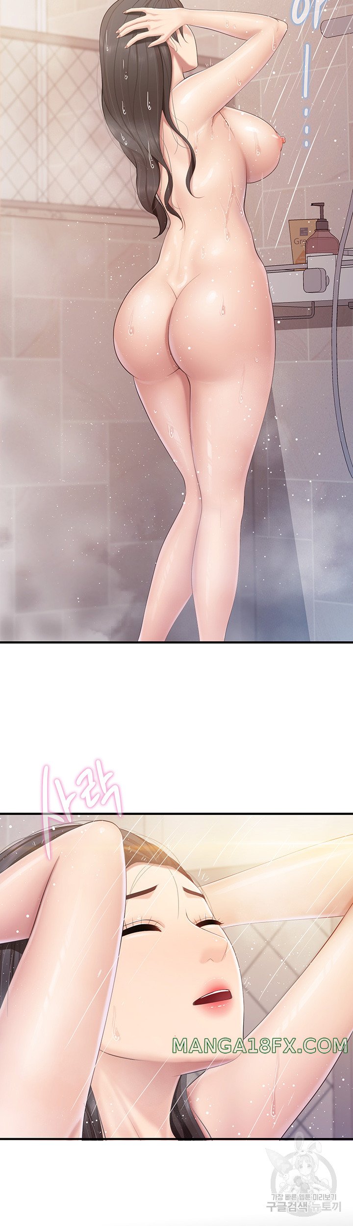 Welcome To Cafe Raw - Chapter 95 Page 33