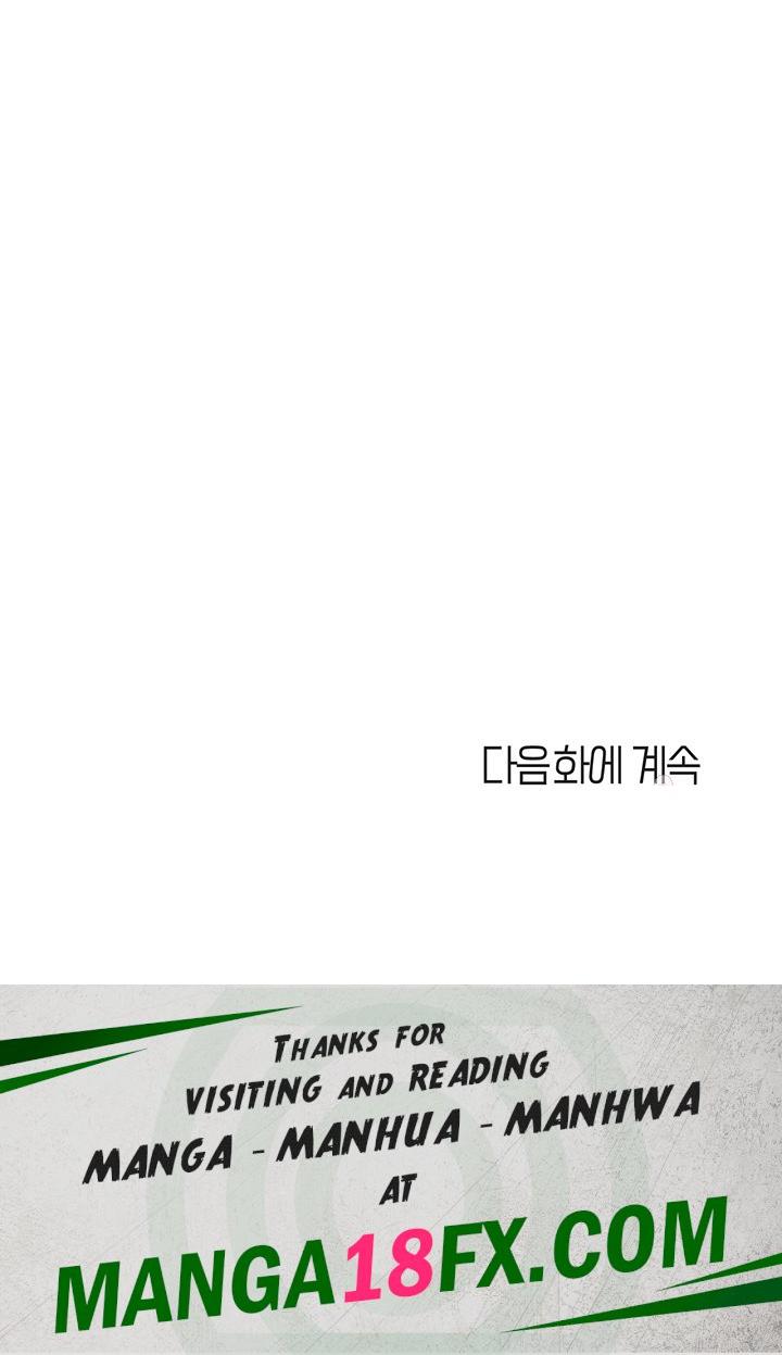 Welcome To Cafe Raw - Chapter 95 Page 39