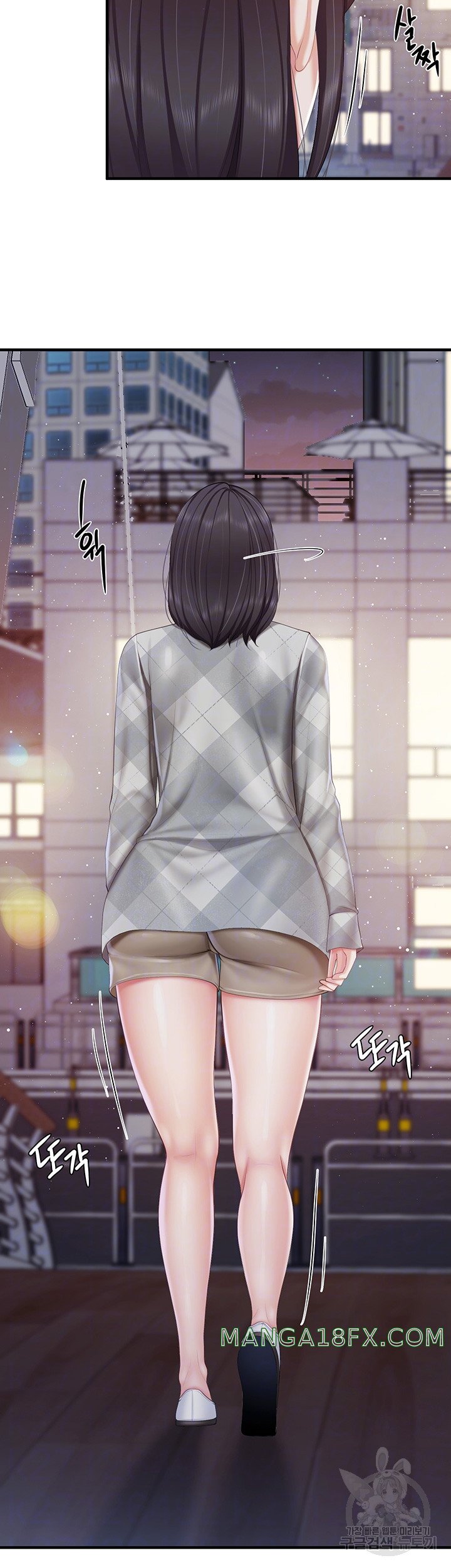 Welcome To Cafe Raw - Chapter 95 Page 6