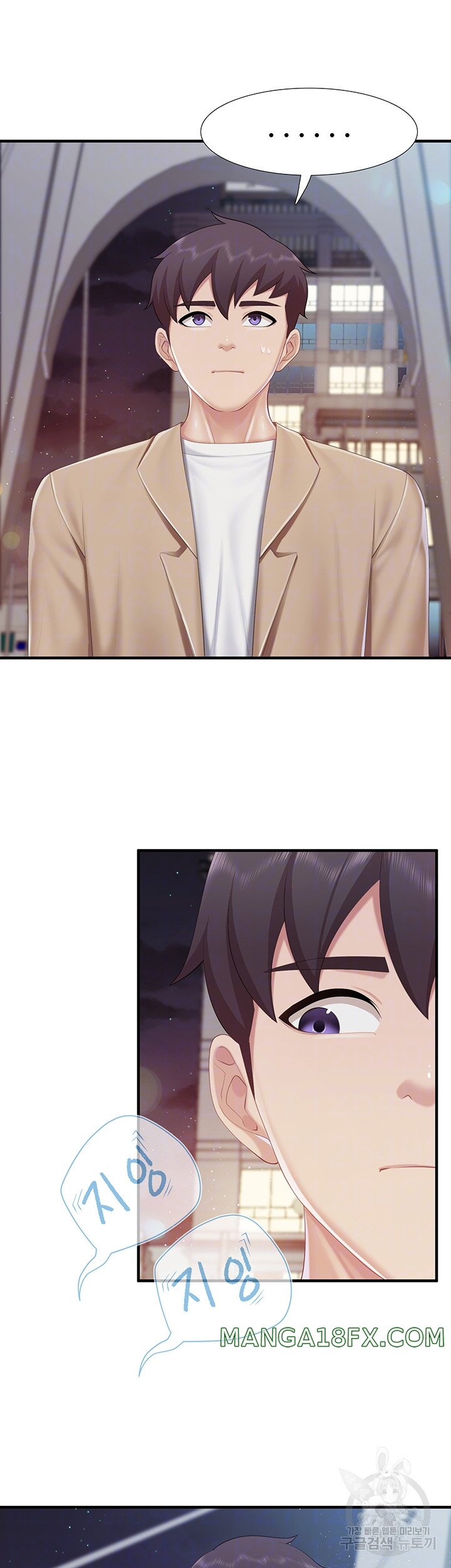 Welcome To Cafe Raw - Chapter 95 Page 8