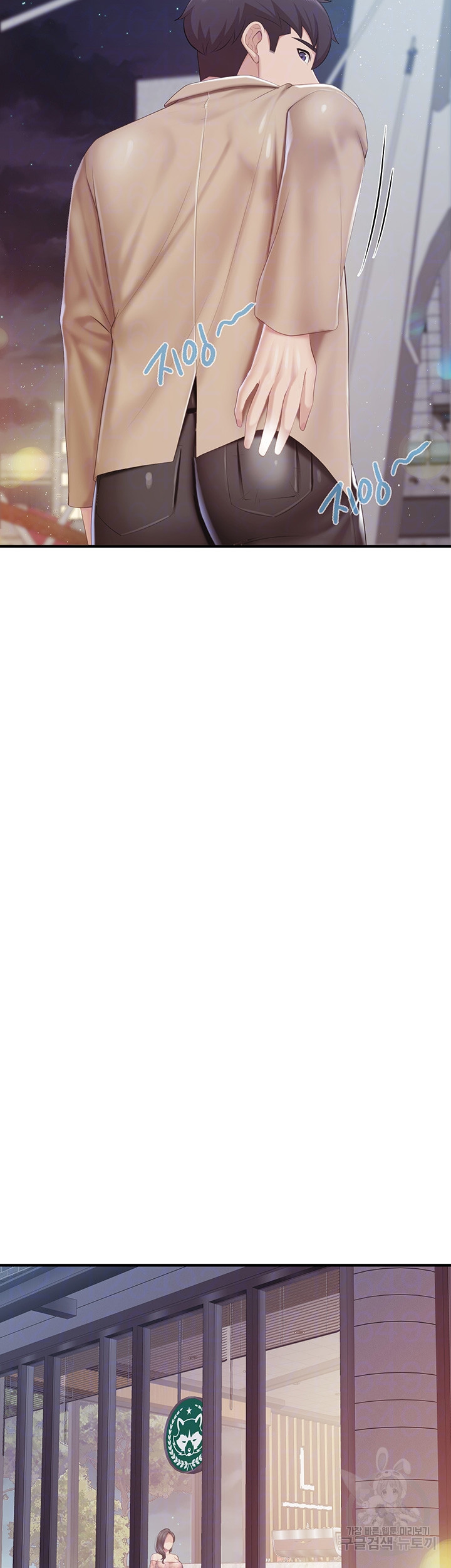 Welcome To Cafe Raw - Chapter 95 Page 9