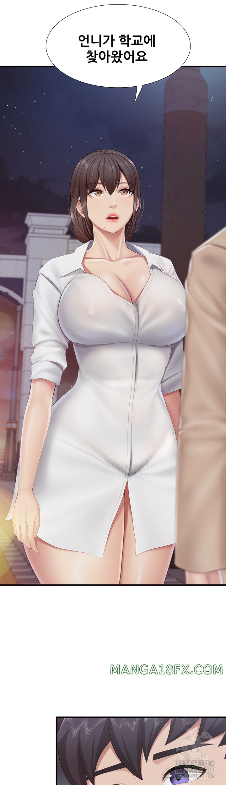 Welcome To Cafe Raw - Chapter 96 Page 15