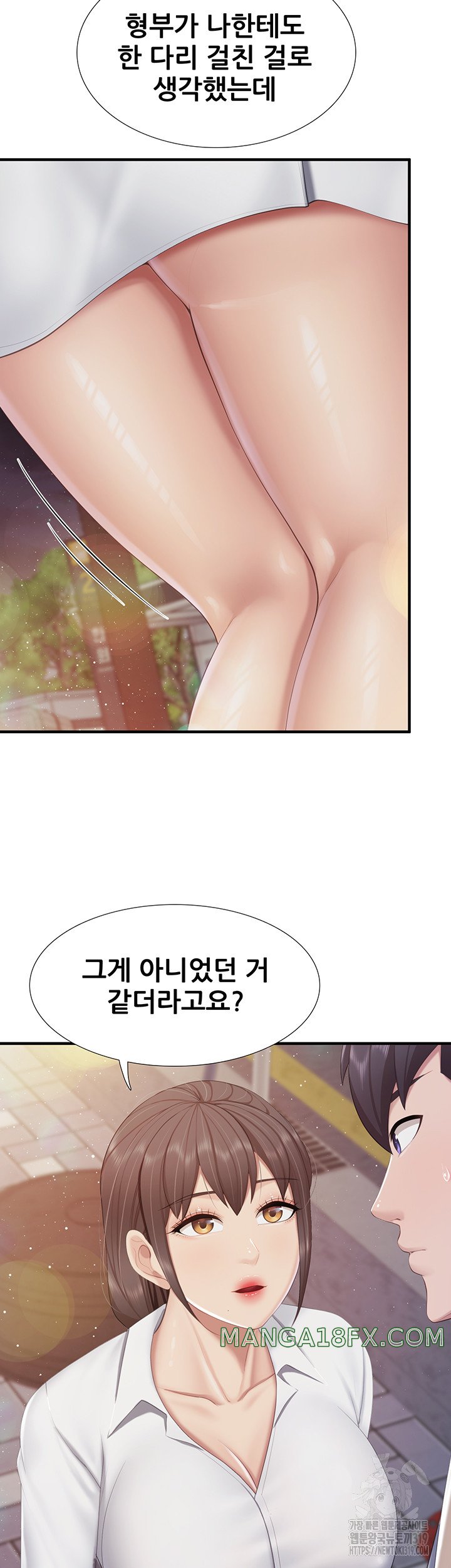 Welcome To Cafe Raw - Chapter 96 Page 18