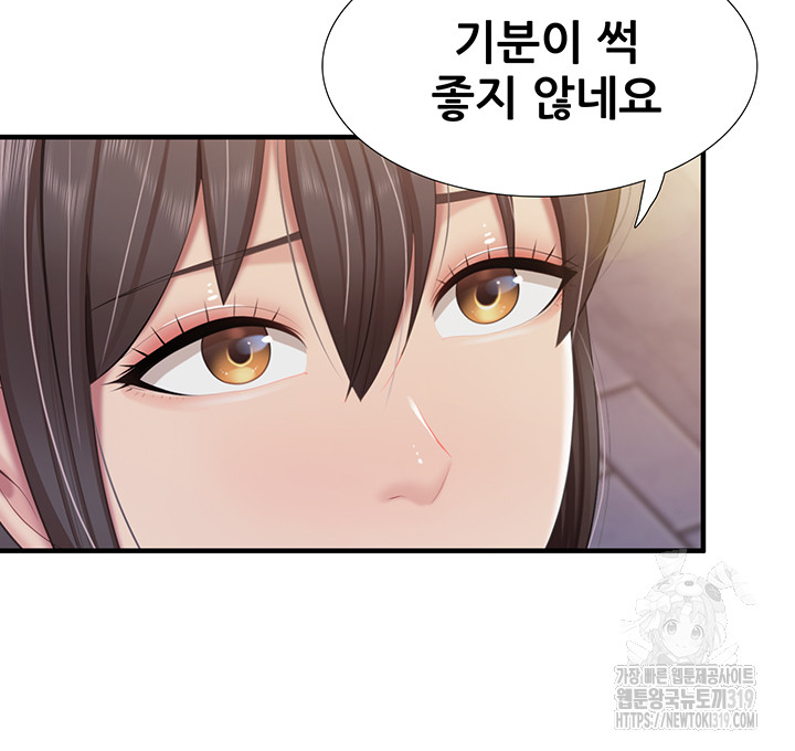 Welcome To Cafe Raw - Chapter 96 Page 20