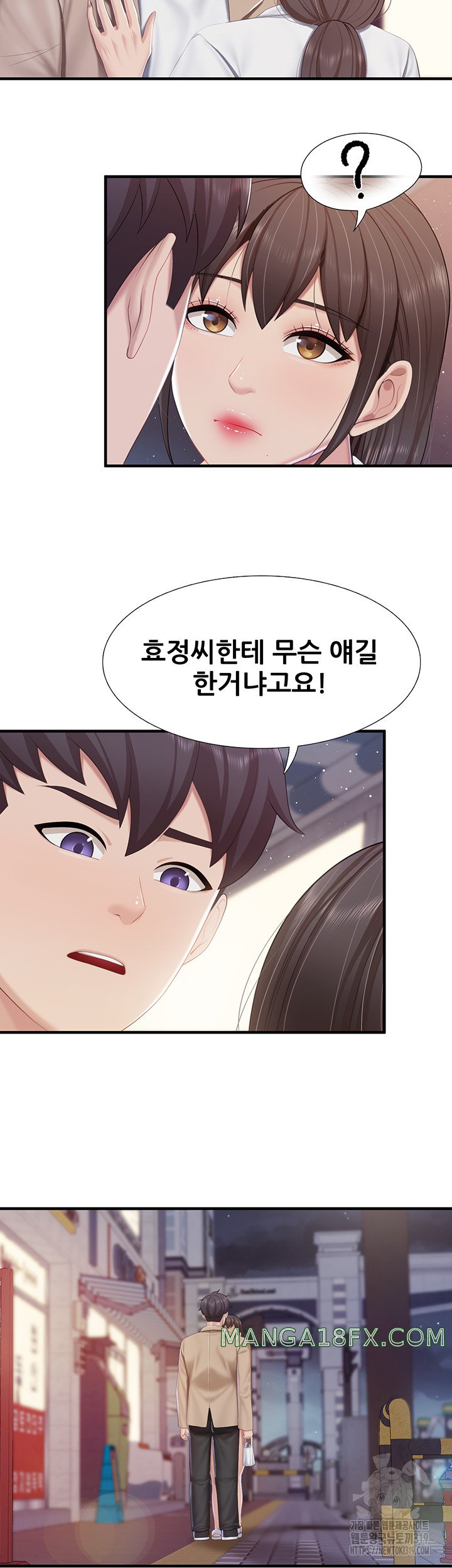 Welcome To Cafe Raw - Chapter 96 Page 26