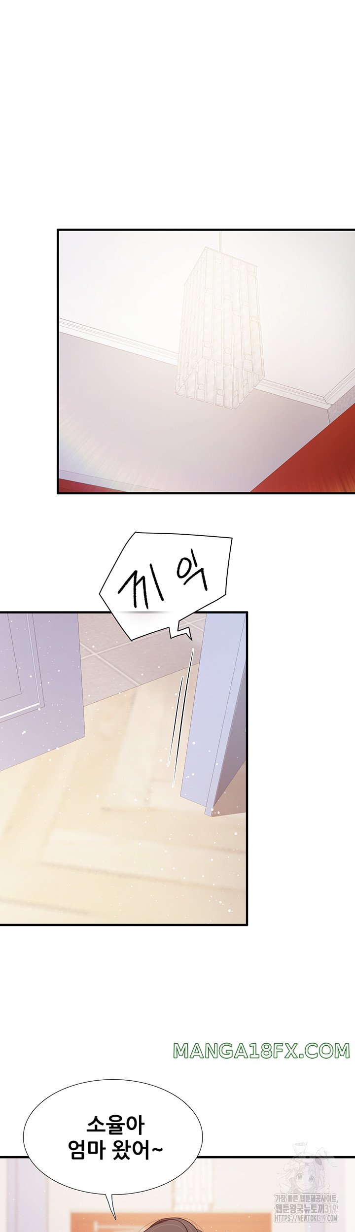 Welcome To Cafe Raw - Chapter 96 Page 28