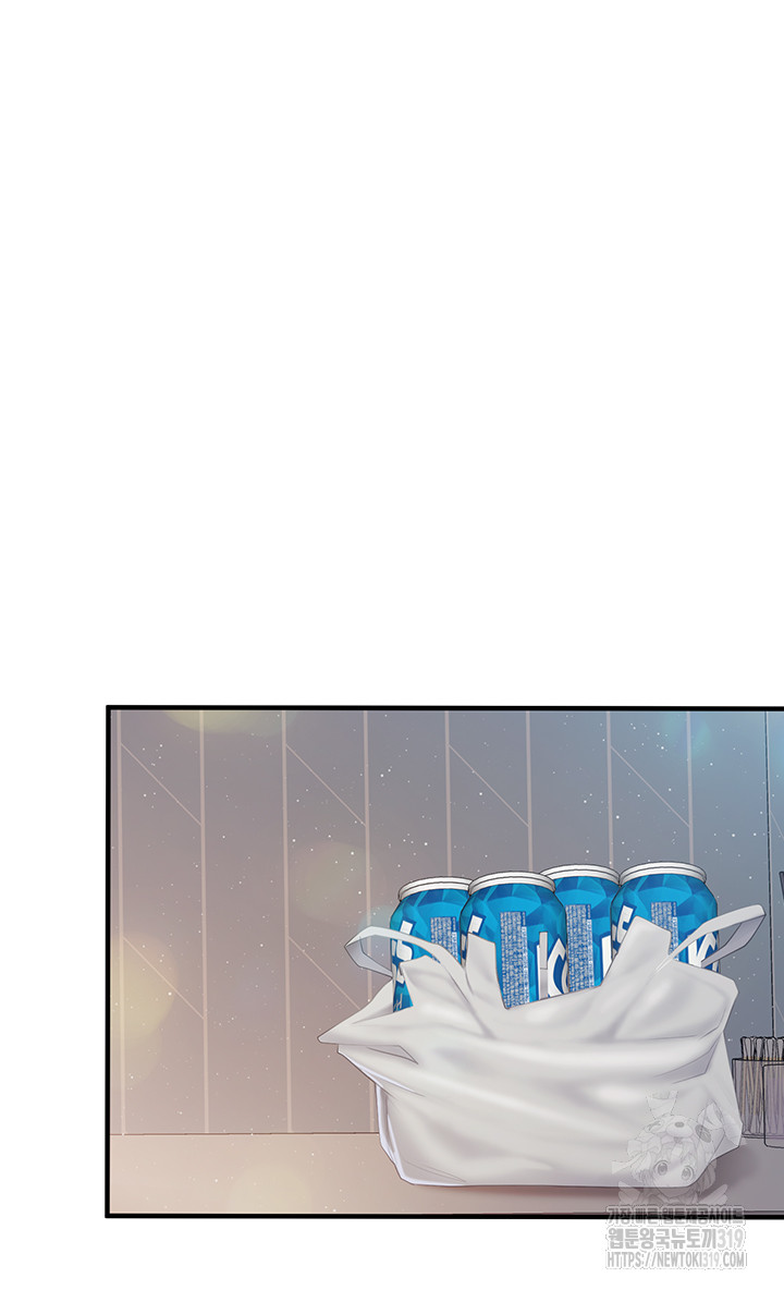 Welcome To Cafe Raw - Chapter 96 Page 33