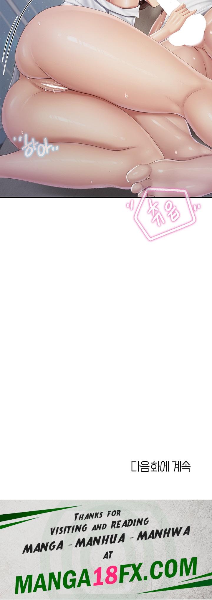 Welcome To Cafe Raw - Chapter 96 Page 37