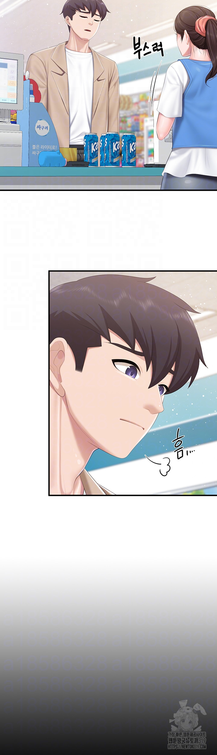 Welcome To Cafe Raw - Chapter 96 Page 6