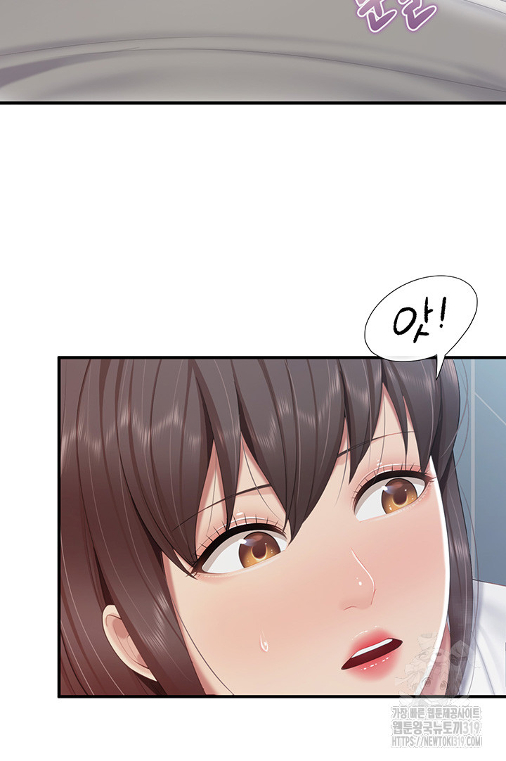 Welcome To Cafe Raw - Chapter 97 Page 11