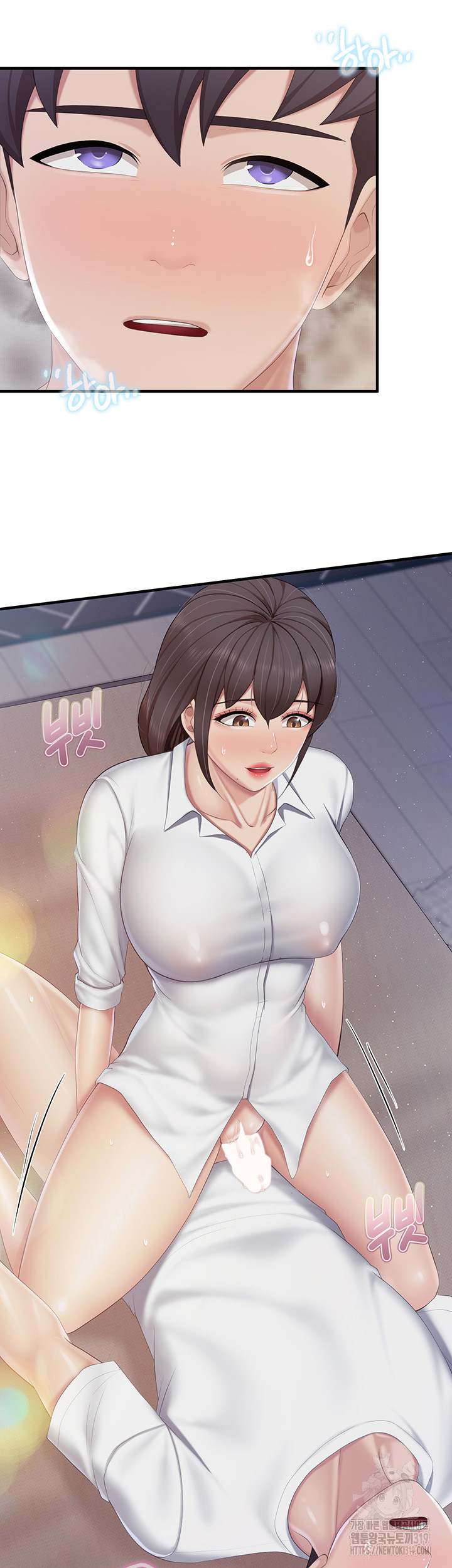 Welcome To Cafe Raw - Chapter 97 Page 19