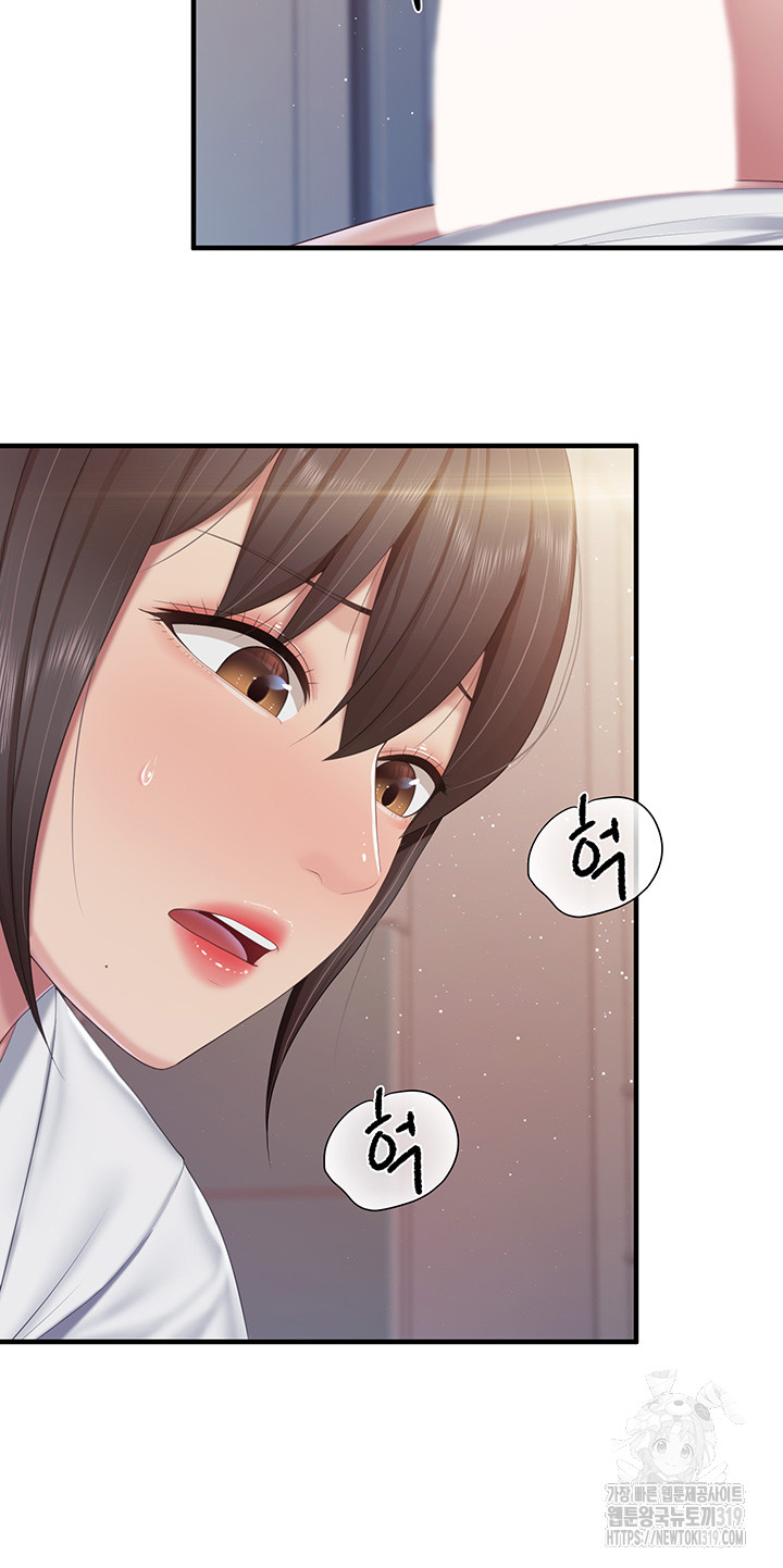 Welcome To Cafe Raw - Chapter 97 Page 22