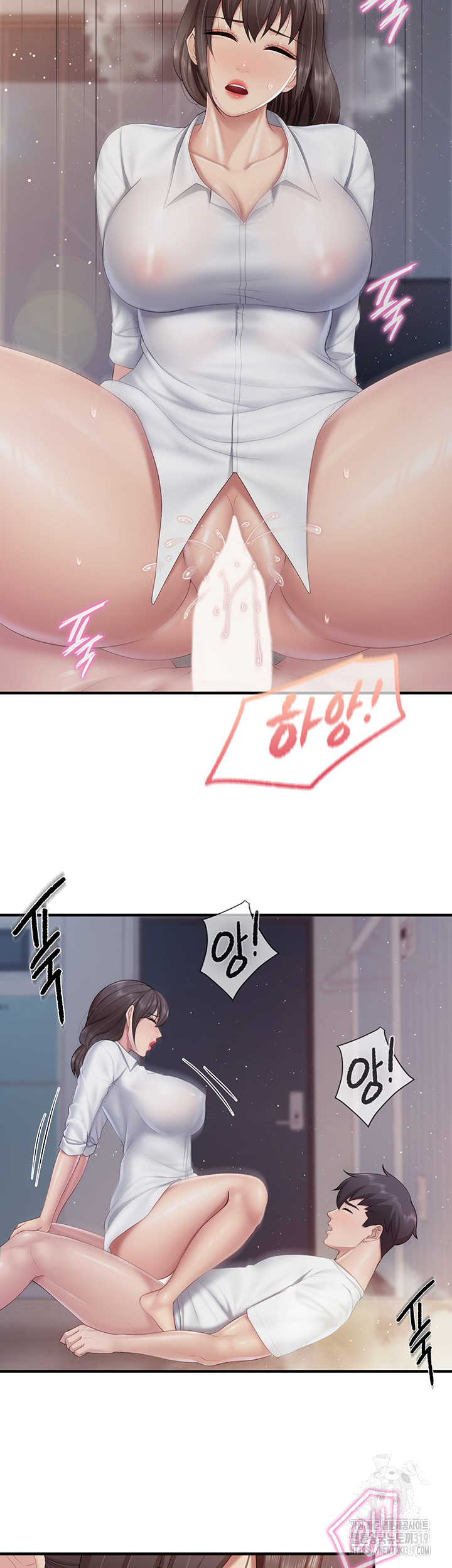 Welcome To Cafe Raw - Chapter 97 Page 25