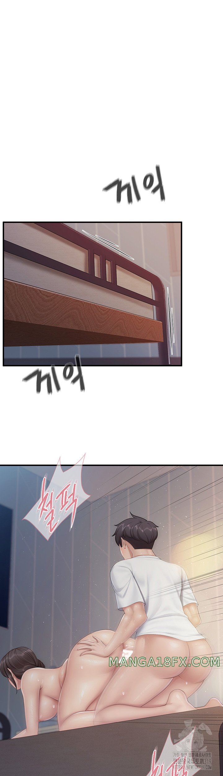 Welcome To Cafe Raw - Chapter 97 Page 36