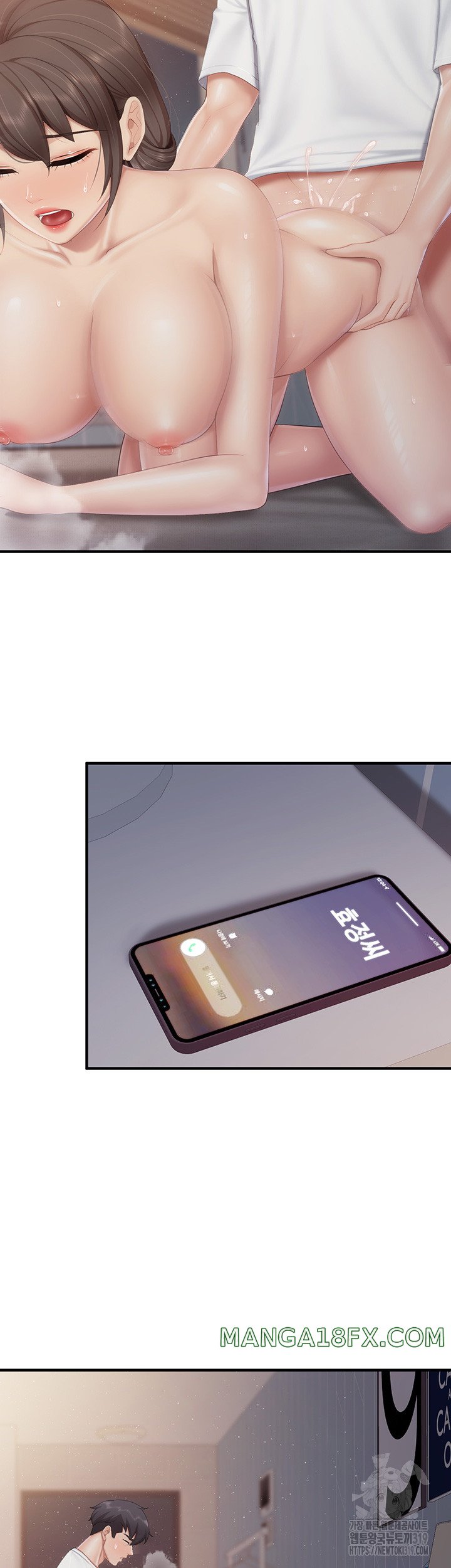 Welcome To Cafe Raw - Chapter 97 Page 39