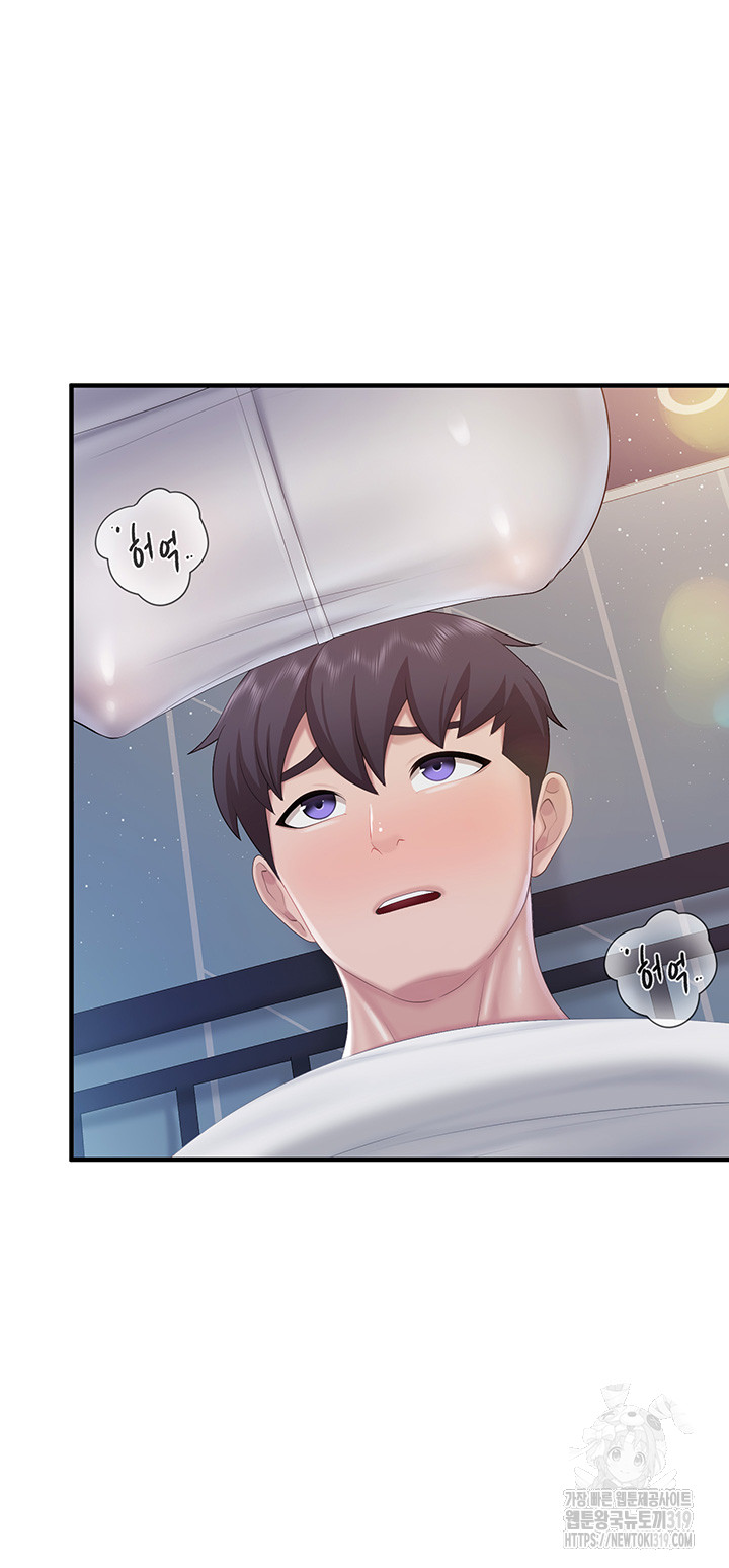 Welcome To Cafe Raw - Chapter 97 Page 7