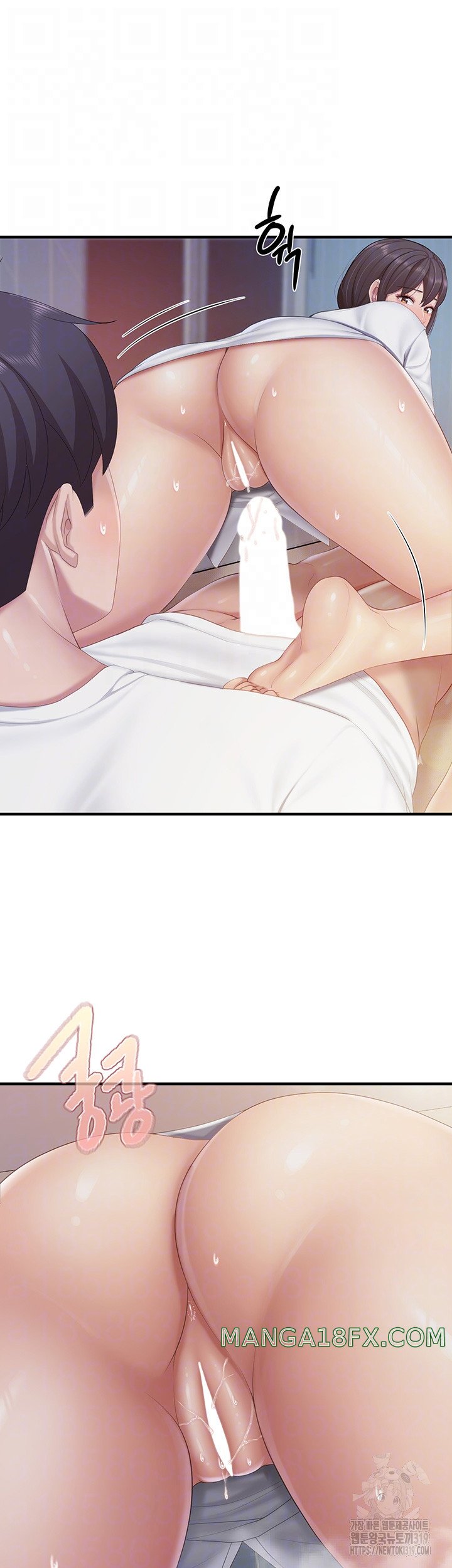 Welcome To Cafe Raw - Chapter 97 Page 8