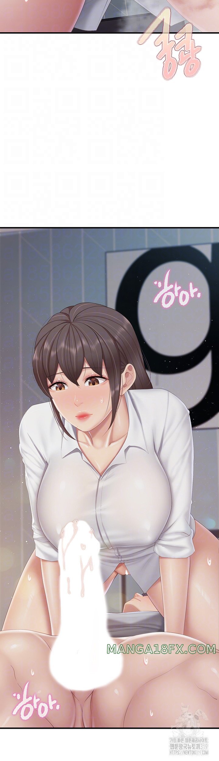 Welcome To Cafe Raw - Chapter 97 Page 9