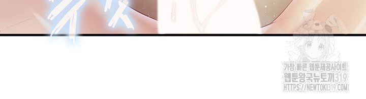 Welcome To Cafe Raw - Chapter 98 Page 11