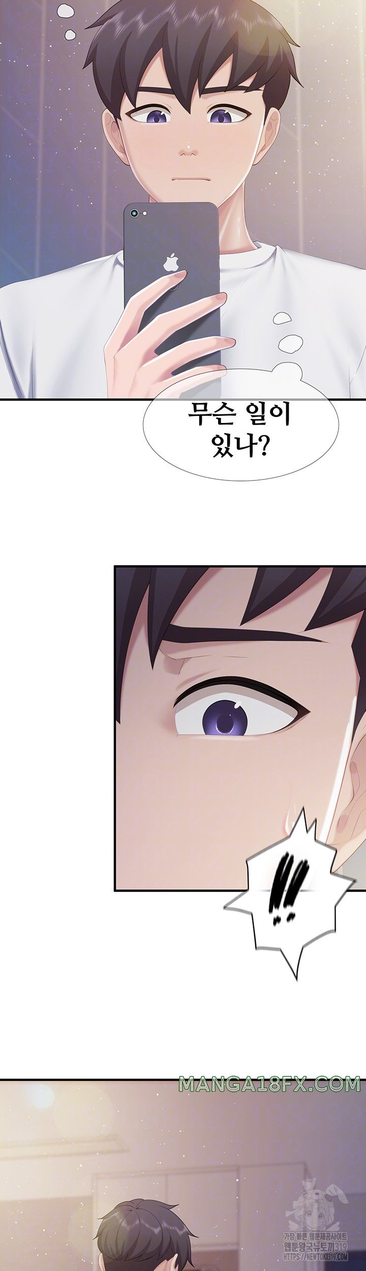 Welcome To Cafe Raw - Chapter 98 Page 14