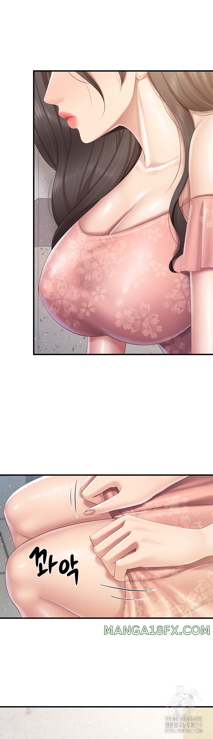 Welcome To Cafe Raw - Chapter 98 Page 20