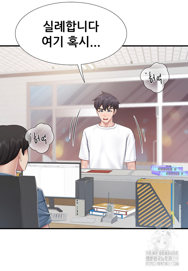 Welcome To Cafe Raw - Chapter 98 Page 27