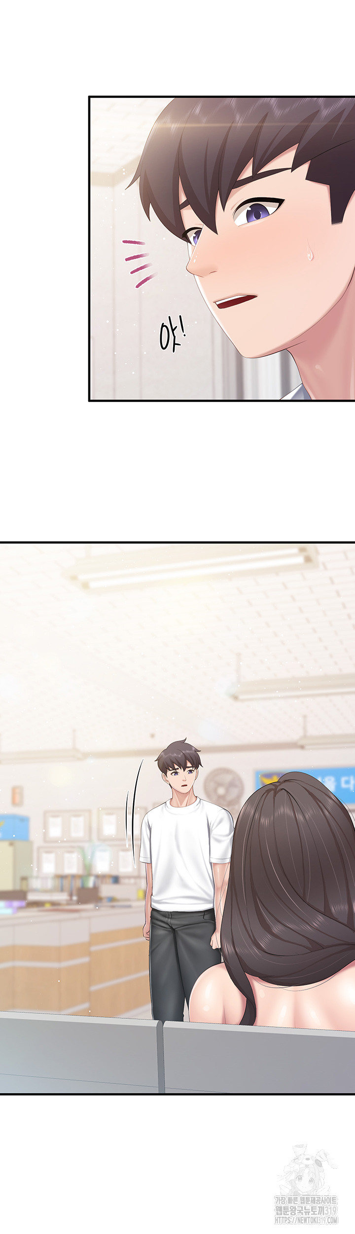 Welcome To Cafe Raw - Chapter 98 Page 28