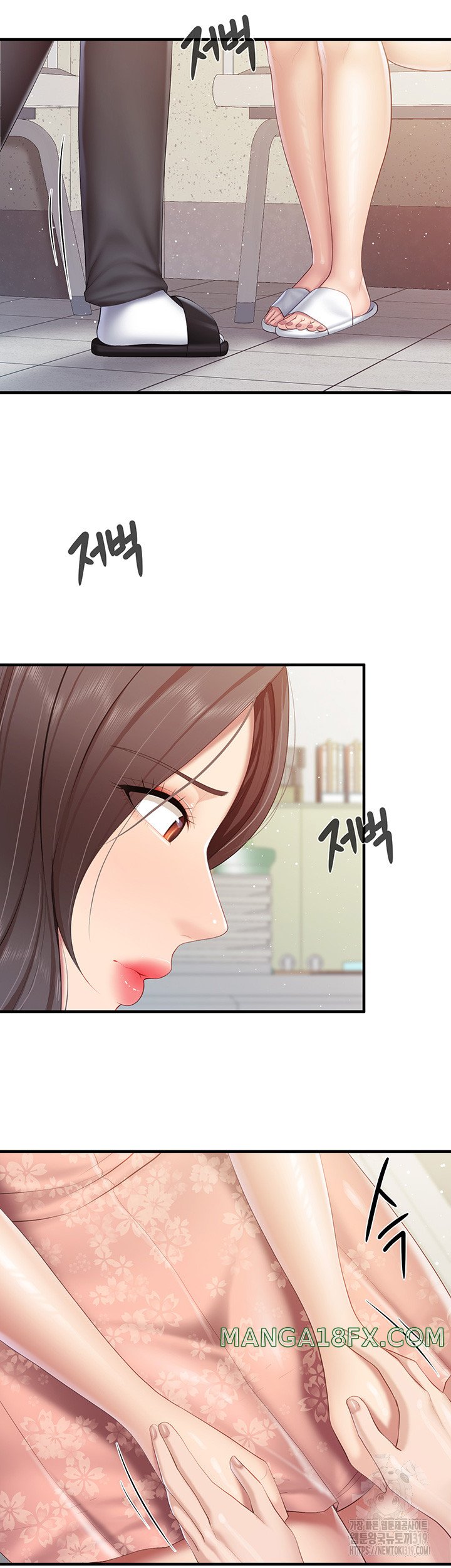 Welcome To Cafe Raw - Chapter 98 Page 29