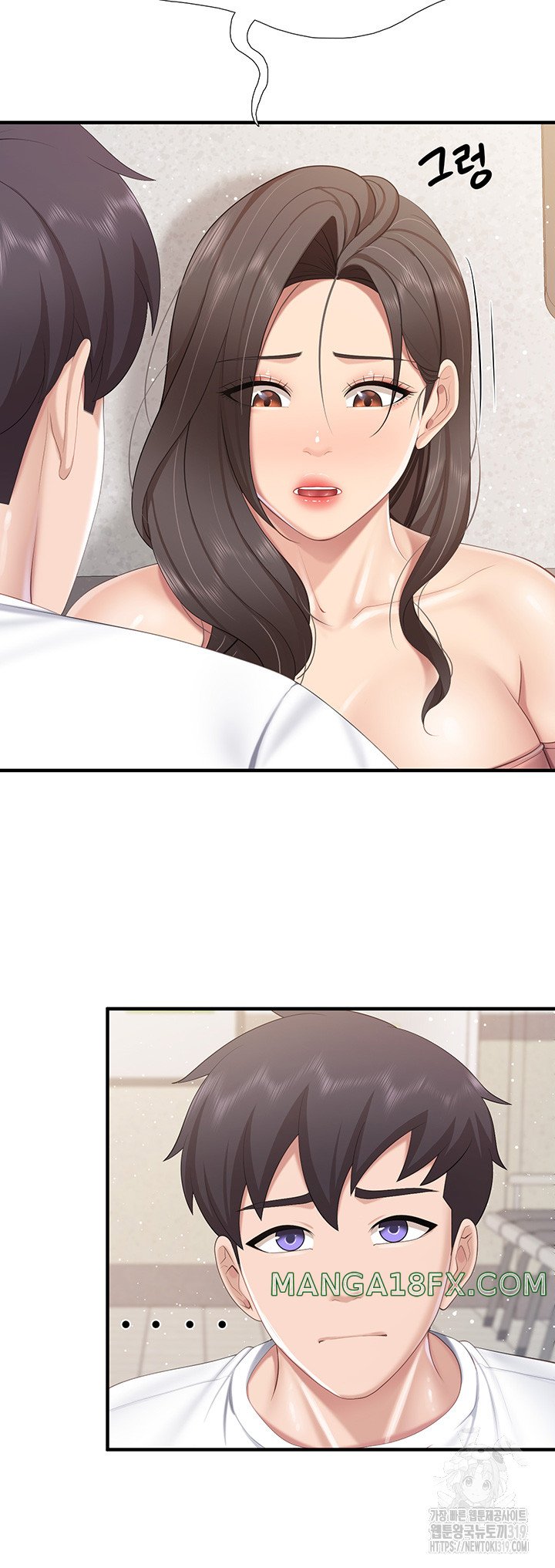 Welcome To Cafe Raw - Chapter 98 Page 33