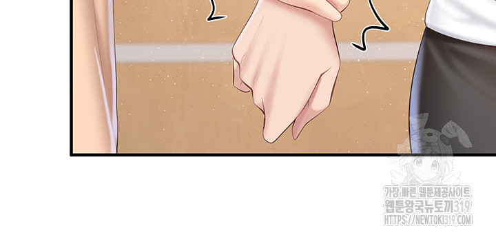 Welcome To Cafe Raw - Chapter 98 Page 39