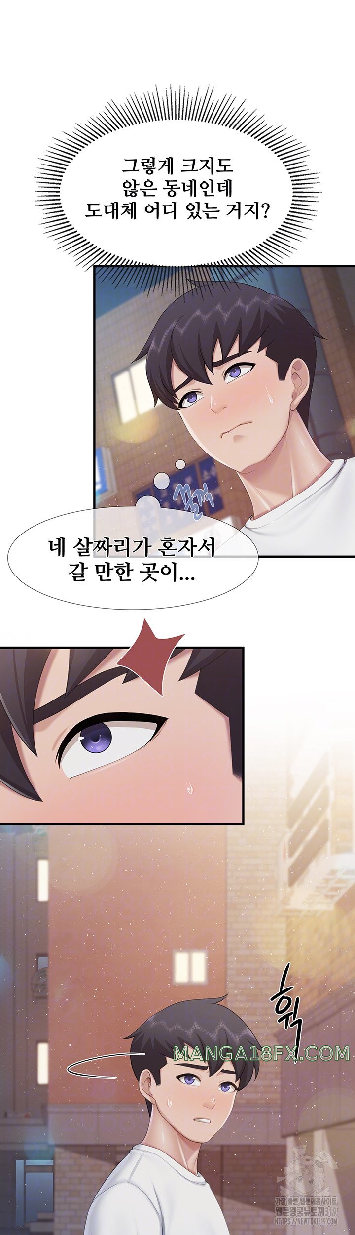 Welcome To Cafe Raw - Chapter 99 Page 12