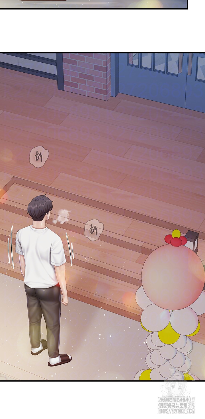 Welcome To Cafe Raw - Chapter 99 Page 14