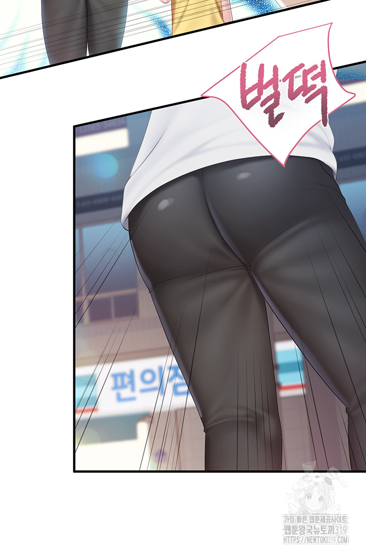 Welcome To Cafe Raw - Chapter 99 Page 17