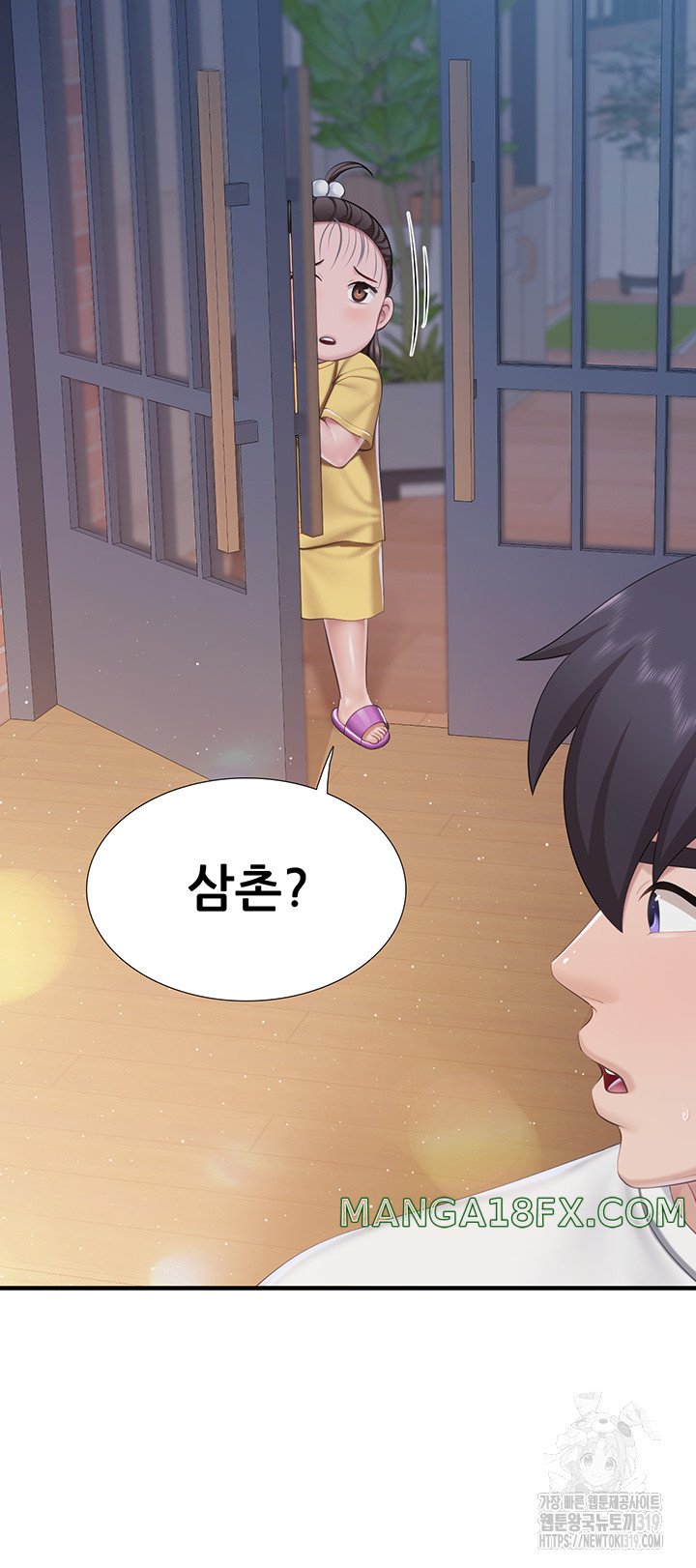 Welcome To Cafe Raw - Chapter 99 Page 20