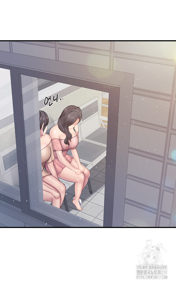 Welcome To Cafe Raw - Chapter 99 Page 26