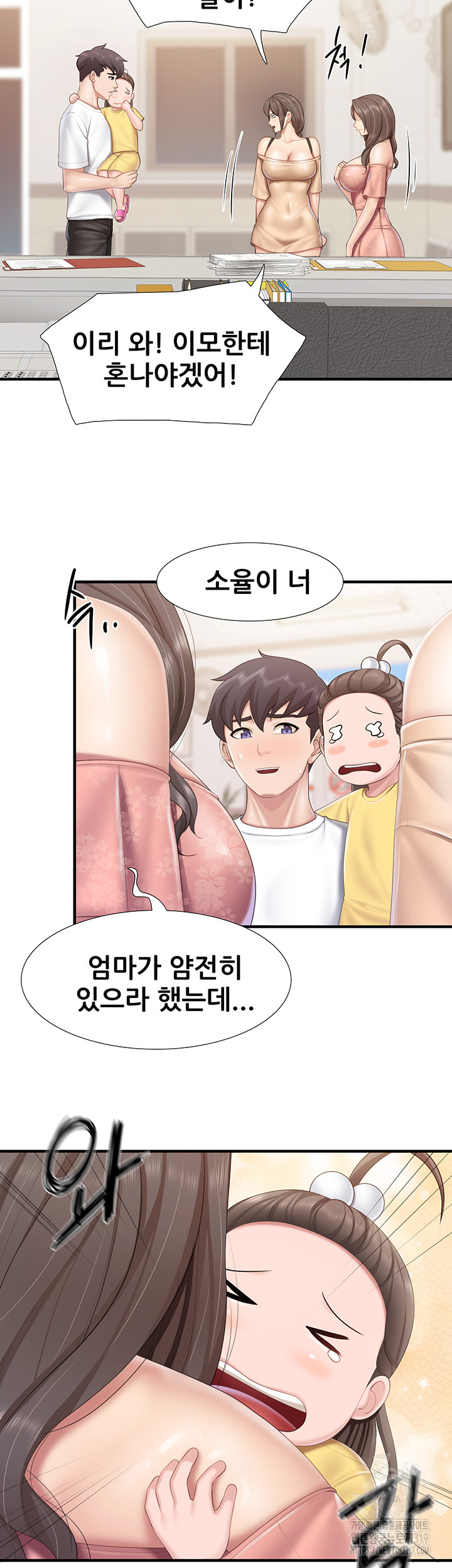 Welcome To Cafe Raw - Chapter 99 Page 29