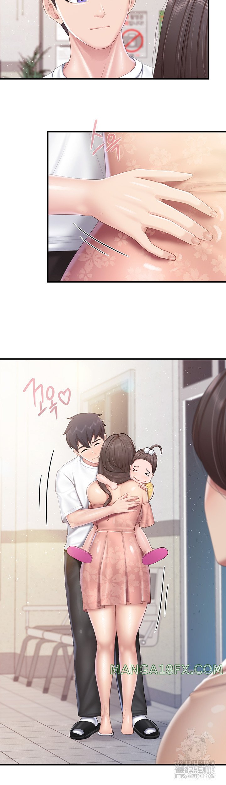 Welcome To Cafe Raw - Chapter 99 Page 31